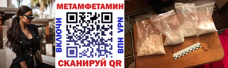 Amphetamine 98%  Каменск-Шахтинский 