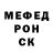 КЕТАМИН VHQ Stanislav Bespalenko