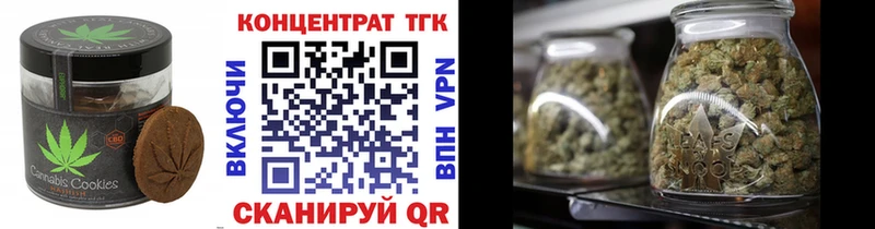 Печенье с ТГК конопля  Каменск-Шахтинский 