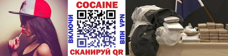 COCAIN FishScale  где купить наркоту  Каменск-Шахтинский 
