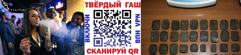 блэк спрут рабочий сайт  Каменск-Шахтинский  ГАШИШ убойный 