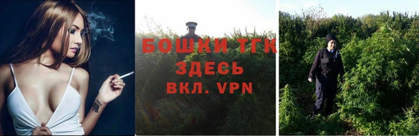 герыч Волоколамск