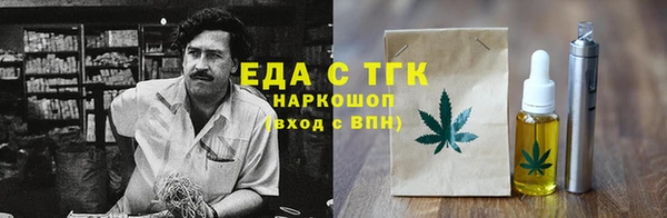 COCAINE Володарск