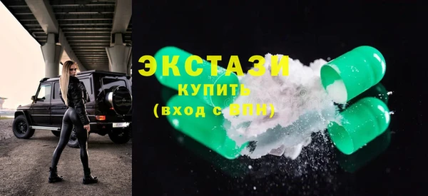 герыч Волоколамск