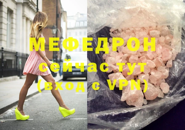 прущие грибы Бугульма