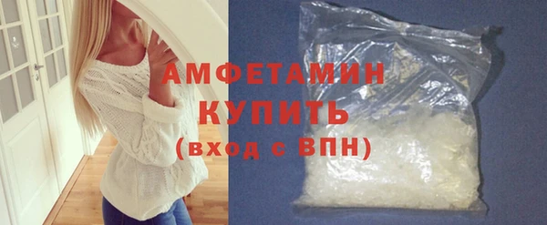 COCAINE Володарск