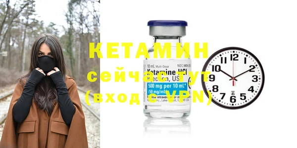 COCAINE Володарск