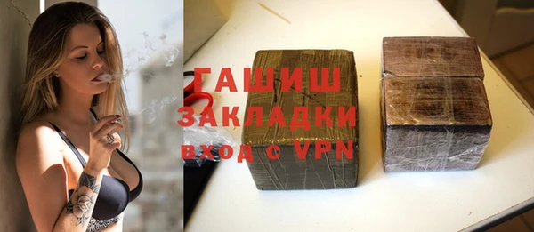 COCAINE Володарск