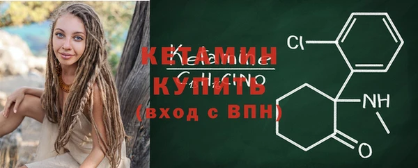 мяу мяу кристалл Волосово