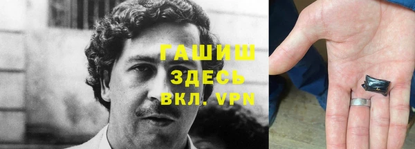 герыч Волоколамск