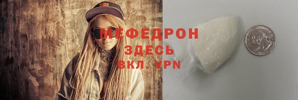 COCAINE Володарск