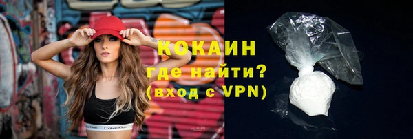 герыч Волоколамск