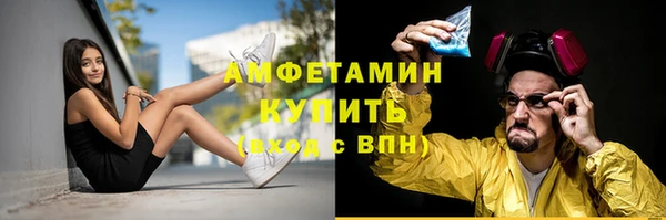 COCAINE Володарск