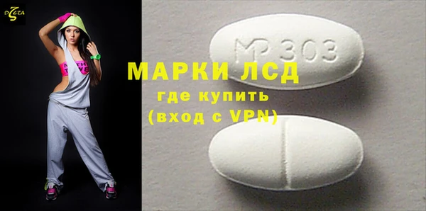 COCAINE Володарск