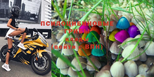 мяу мяу кристалл Волосово