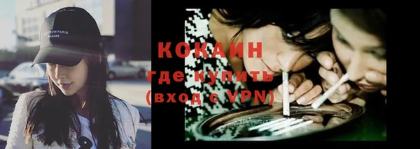 COCAINE Володарск