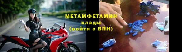 мяу мяу кристалл Волосово