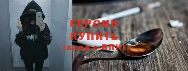 мяу мяу кристалл Волосово