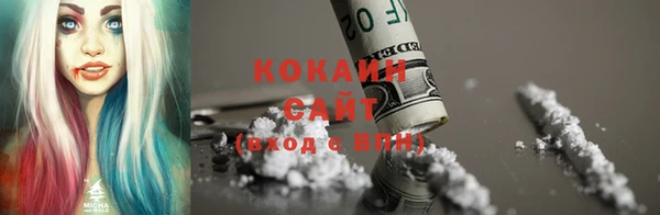 COCAINE Володарск