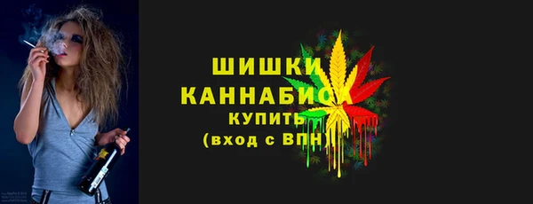 герыч Волоколамск