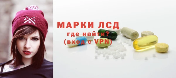 мяу мяу кристалл Волосово