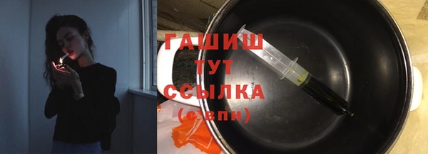 герыч Волоколамск