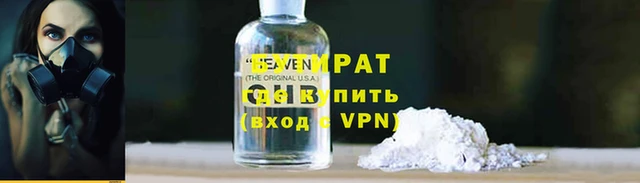 COCAINE Володарск