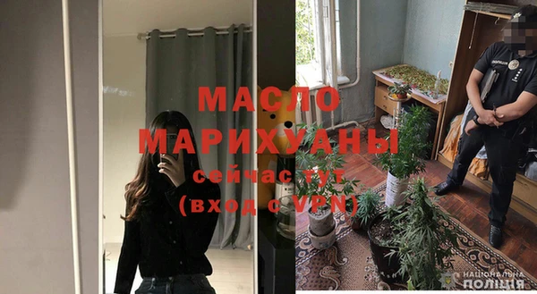 мяу мяу кристалл Волосово