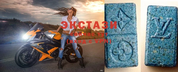 круглые Слюдянка
