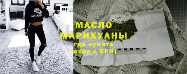 мяу мяу кристалл Волосово