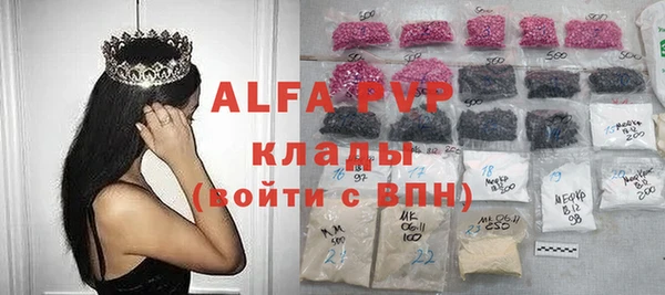 герыч Волоколамск