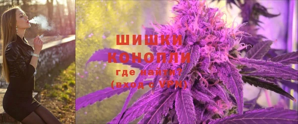 мяу мяу кристалл Волосово