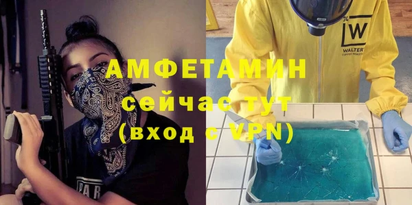 метамфетамин Снежногорск
