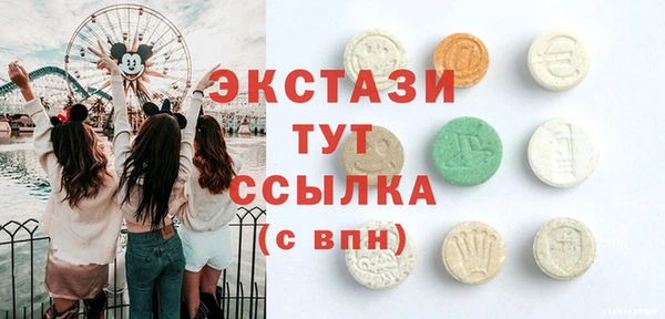 мяу мяу кристалл Волосово