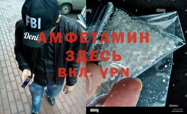 COCAINE Володарск