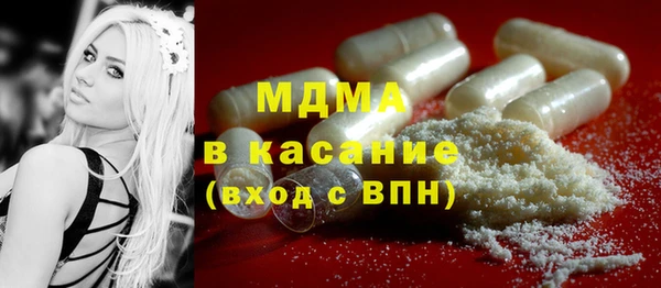 герыч Волоколамск