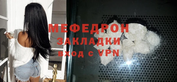 COCAINE Володарск
