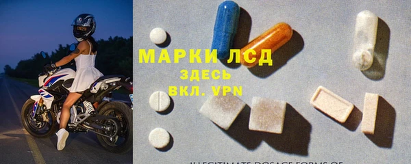 COCAINE Володарск