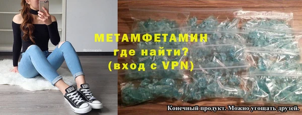 герыч Волоколамск