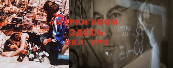 герыч Волоколамск