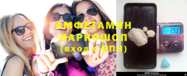 мяу мяу кристалл Волосово