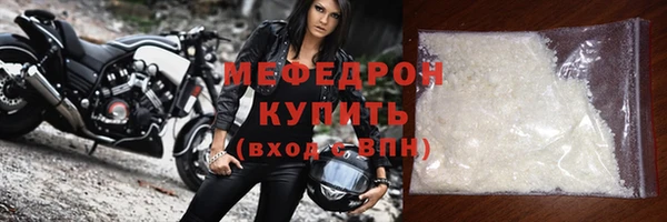 герыч Волоколамск
