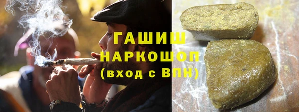 герыч Волоколамск