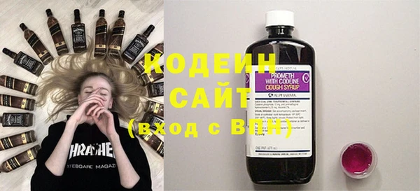 герыч Волоколамск