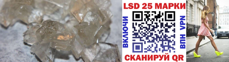 LSD-25 экстази кислота  купить   Каменск-Шахтинский 