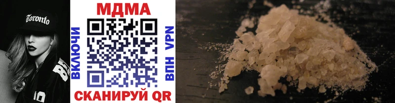 MEGA зеркало  Каменск-Шахтинский  MDMA молли 