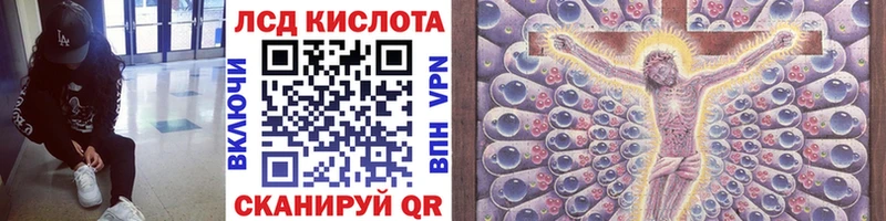 блэк спрут как зайти Каменск-Шахтинский Марки 25I-NBOMe 1500мкг