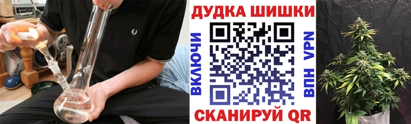 Бошки марихуана тримм купить цена Каменск-Шахтинский